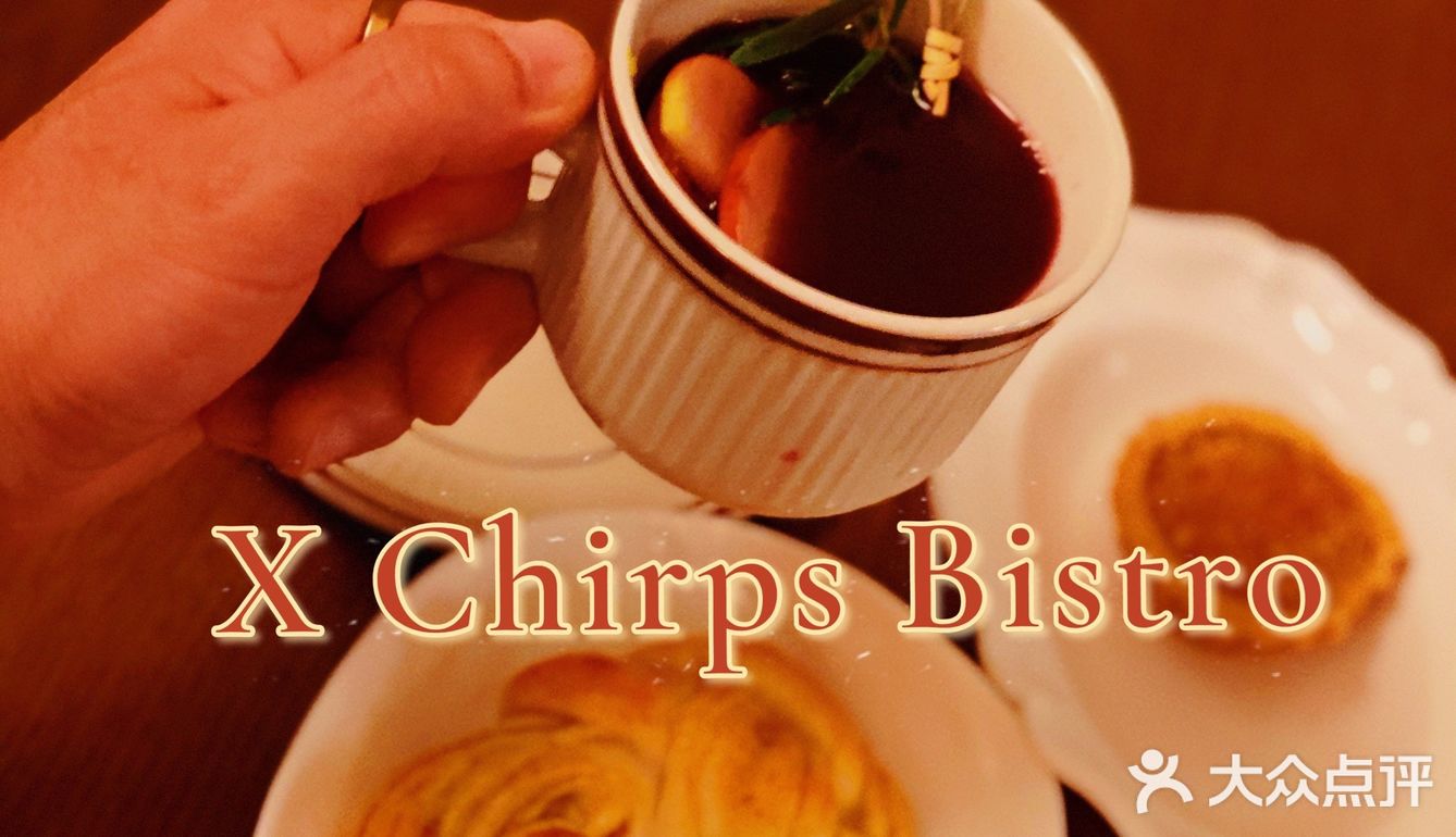 咖啡探店—第二百八十二家啾包 X Chirps Bistro