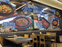-敏华冰厅(平安金融中心店)
