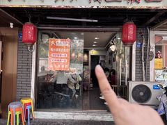 -鸭小妹鸭血粉丝(老门东店)