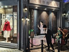 -时尚天河商业广场