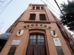 -青岛邮电博物馆