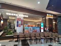 -前海沿·海鲜水饺青岛菜(乐客城店)