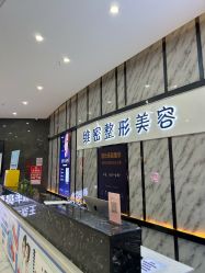 -南宁维密整形·王敦华眼鼻整复中心