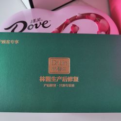-Dr.林醫生产后修复·超级店(南京江宁同曦店)