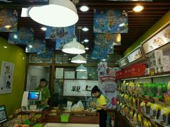 -粒上皇(上下九店)