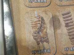 -汉巴味德(沈阳万象汇店)