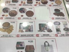-珍妮曲奇聪明小熊(尖沙咀店)
