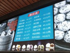 红糖馒头-老盛兴·上海小笼汤包馆(武夷店)