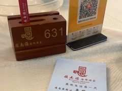 -岭南汇海鲜酒家·粤菜·手工茶点(蛇口店)