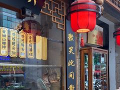 -老妈秘制兔头(春熙路店)