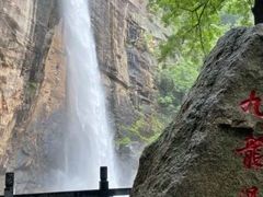 -洛阳白云山景区