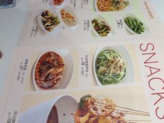 -眉州小吃(石景山店)