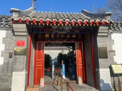 -富华斋饽饽铺·宫廷糕点·伴手礼(护国新天地店)