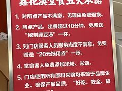 -鑫花溪牛肉米粉(凤凰街创始总店)