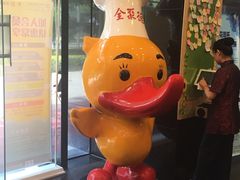 -全聚德(常州店)