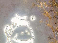 -辛一·铜锣烧(鸿寿坊店)