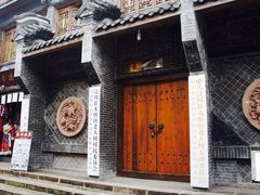 -水磨古镇