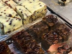 红枣切糕-芝兰斋糕干店(平山道店)