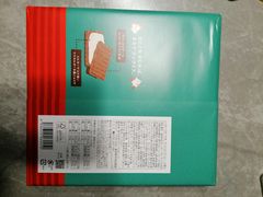 -阪急百货店(梅田总店)