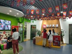 -励步儿童成长中心·英语启蒙·剑桥考级·KET(八佰伴校区)