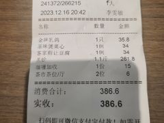 -吉莲利苑海鲜酒家(珠海拱北29年老字号店)