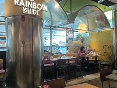 -芭莉与彩虹西餐厅(成都合生汇店)