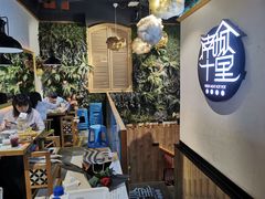 大堂-南城十里潮汕鲜牛火锅·鲜虾生滚粥(融汇老商埠店)