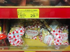 -新城市广场