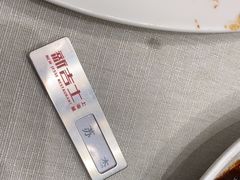 -新吉士·上海菜(浦东LCM置汇旭辉店)