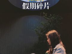 -艾溪湖湿地公园