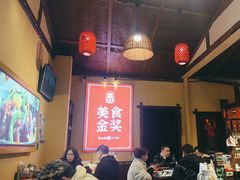 -富正毅三下锅·湘西韵味(天门山索道店)