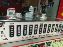 -张婆婆香酥锅盔(平福路店)