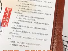 -九田家黑牛烤肉料理(新光汇店)
