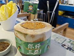 -太琼糟粕醋火锅·海南老爸茶(海棠湾臻选店)
