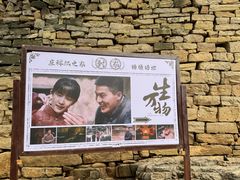 -红嫂家乡旅游区