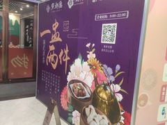 -中海环宇荟