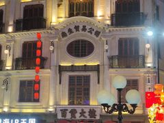 -汕头市小公园