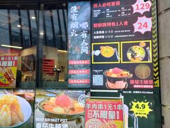 -许哥东北烧烤·铁丳烤串·宫后夹肉(繁花中心店)