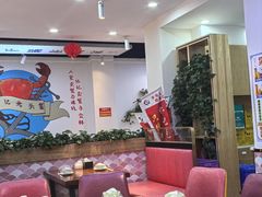 -休记光头香辣蟹干锅(绵竹店)