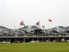-杭州萧山国际机场