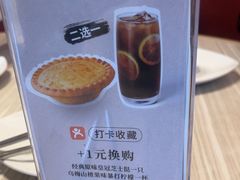 -必胜客(绿地新都会店)