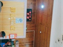 等位区-肆姐面粉馆(坡子街店)