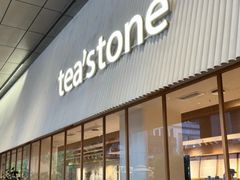 -tea'stone (万象天地店)