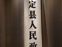 -嘉定博物馆
