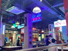 大堂-卤校长重庆火锅(国兴店)