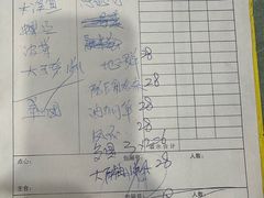 -天然居农家乐(温泉南路店)