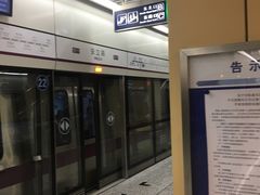 -安立路(地铁站)