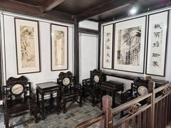 -乌镇东栅景区-茅盾故居