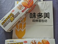 -味多美(江安路店)