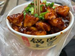 -潘多多·山里人锅巴土豆(八一路店)